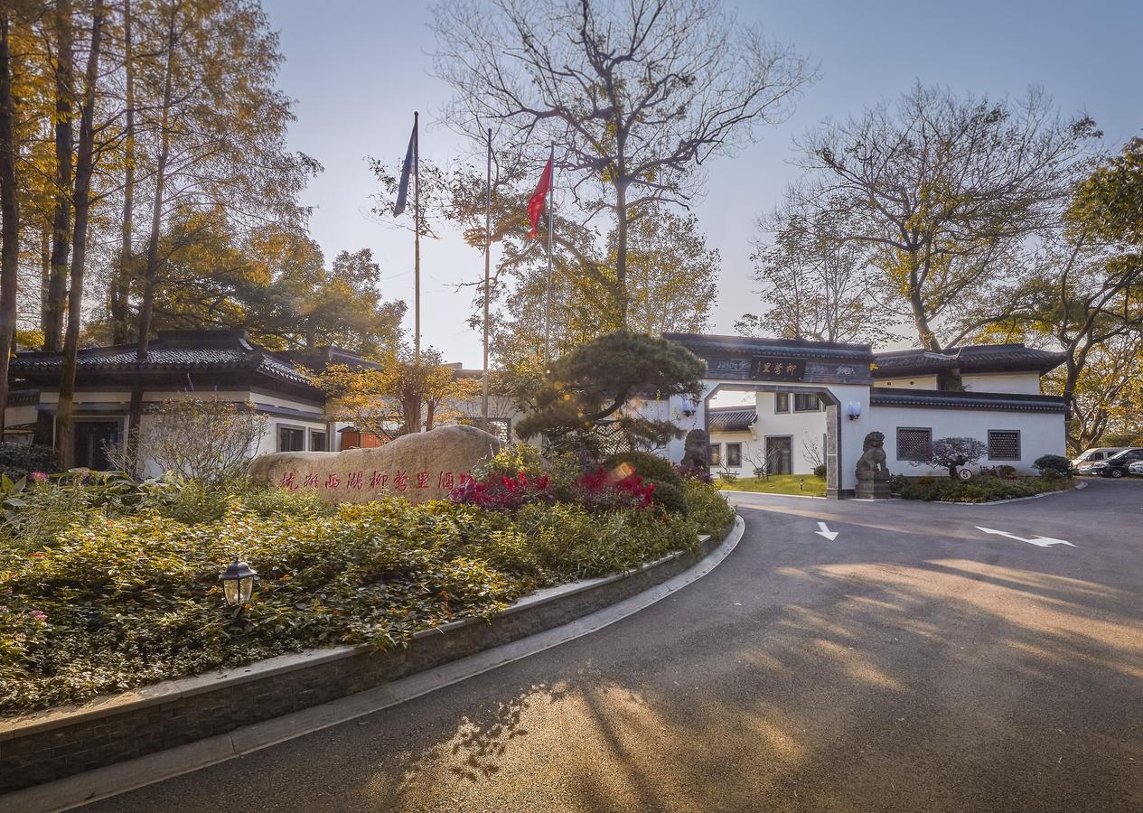 Liuying Hotel West Lake Hangzhou Exterior photo